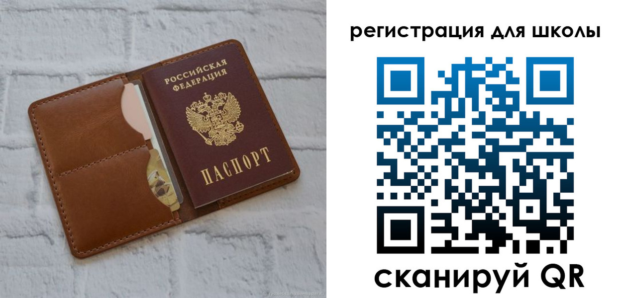 прописка гарантия в Борисоглебске